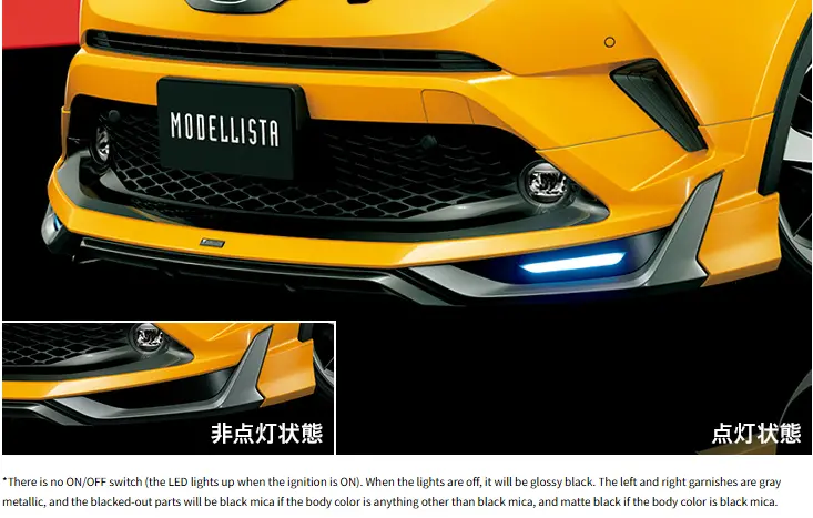 C-Hr(Zyx11,Ngx10,Ngx50) Modellista Front Spoiler (Boost Impulse Style) (2016-2019) 1