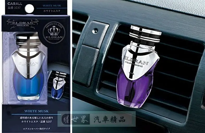 Carall Eldran Helios Car Perfume 1