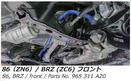 Cusco Sway Bar Front 20Mm Hard Solid W/ Brackets 2013+ Frs/Brz/86 2022+ Brz/Gr86 1