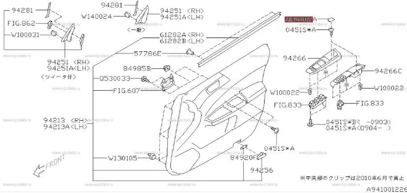 Genuine Subaru Impreza Wrx 08 -14 G3 Gh Interior Door Grab Handle Front Rear Tab 2