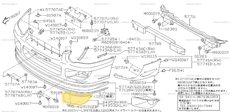 Genuine Subaru Impreza Wrx Blob Sti 03 - 05 Fog Light Covers Surround Silver 01G 2