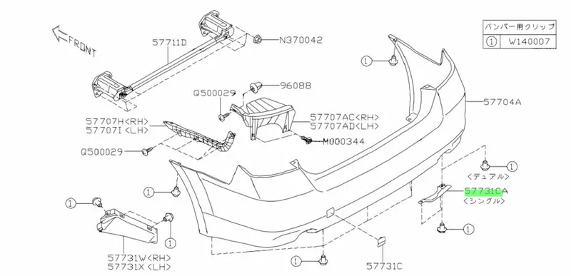 Genuine Subaru Liberty Sedan 09-14 Rear Bumper Bar Exhaust Cover Trim Insert G1u 2