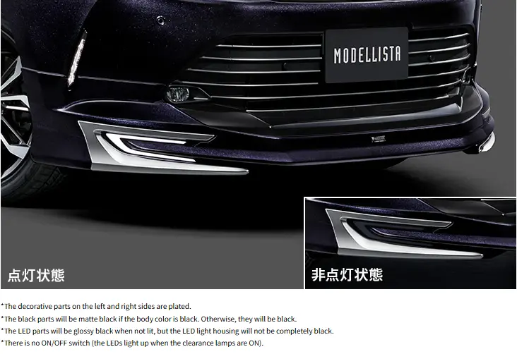 Harrier (Zsu60,Asu60) Modellista (Ver.1) Front Spoiler With Led 1