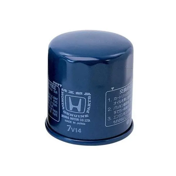 Honda Oil Filter (Honda Civic 2013-2017) 1