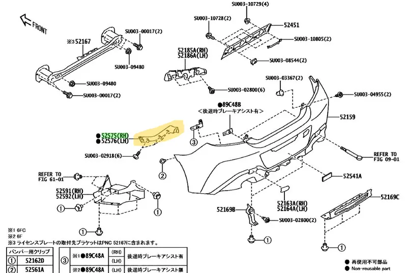 New Genuine Oem Toyota Gr86 2021 - 24 Rear Bumper Bar Bracket Slider Right Rh 86 2