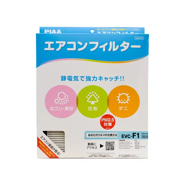 Piaa Ac Filter Evc-F1 1
