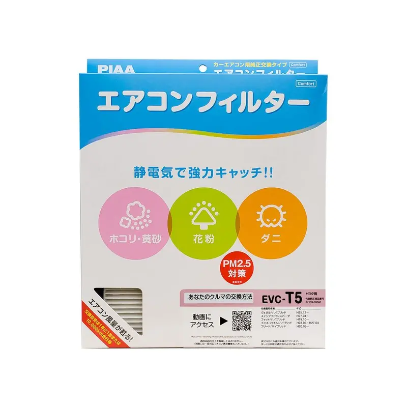 Piaa Ac Filter Evc-T5 1