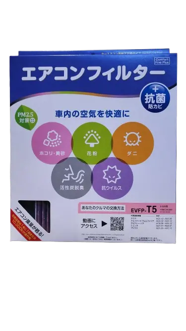 Piaa Ac Filter Evfp-T4 1