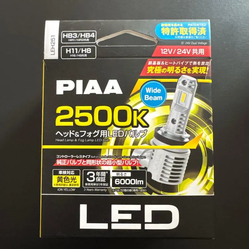 Piaa Led Bulb Leh251 Hb3/Hb4/H8/H11 1