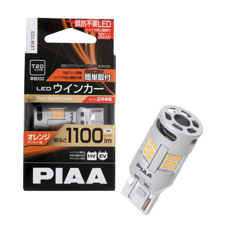 Piaa Led Bulb Lew103 (Indicator Bulb) 1