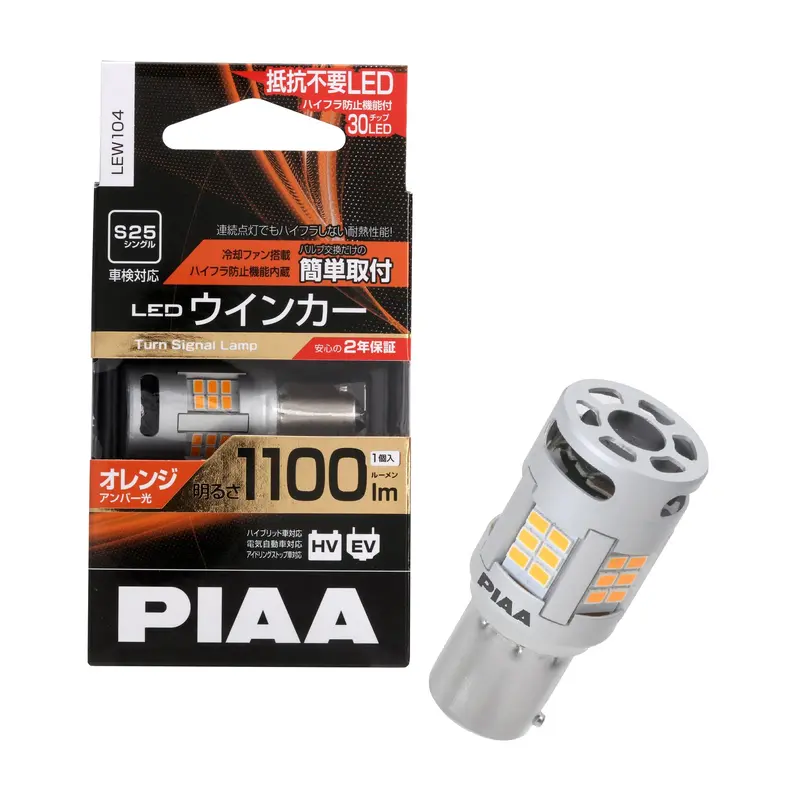 Piaa Led Bulb Lew104 (Indicator Bulb) 1