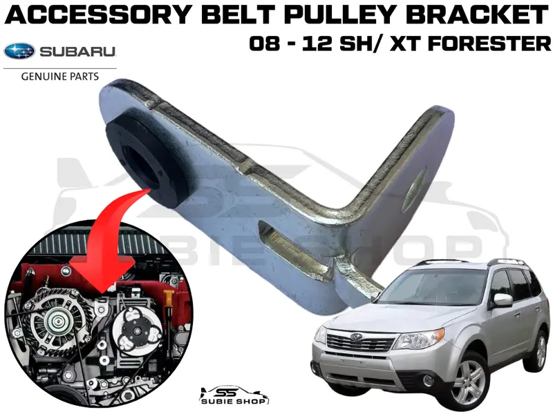 Subaru Forester Sh & Shxt 2008 - 12 Ej Accessory Belt Pulley Cover Bracket Mount 1